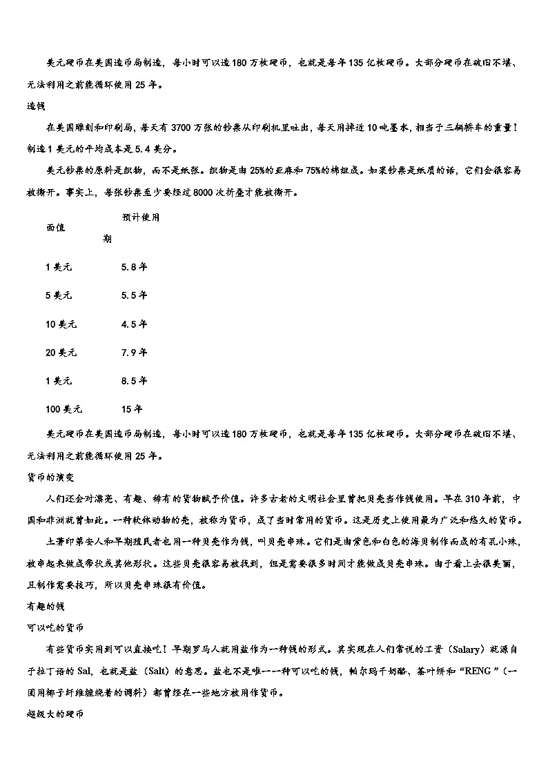 2022-2023学年黑龙江省龙江县重点中学中考语文最后一模试卷含解析03
