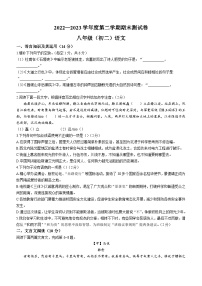 江西省南昌市2022-2023学年八年级下学期期末语文试题（含答案）
