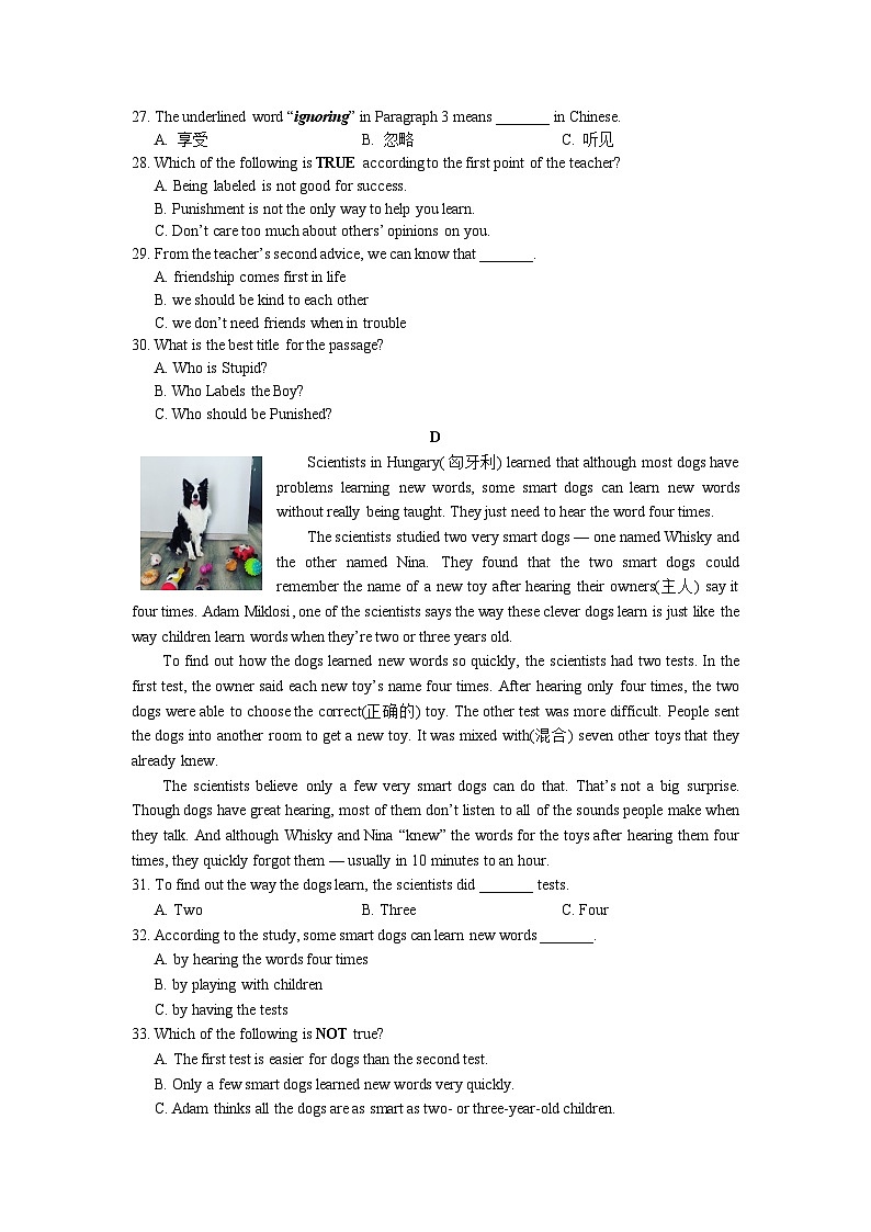 河南省汝州市有道实验学校2021-2022学年八年级上学期第三次月考语文试卷（Word版含答案）03