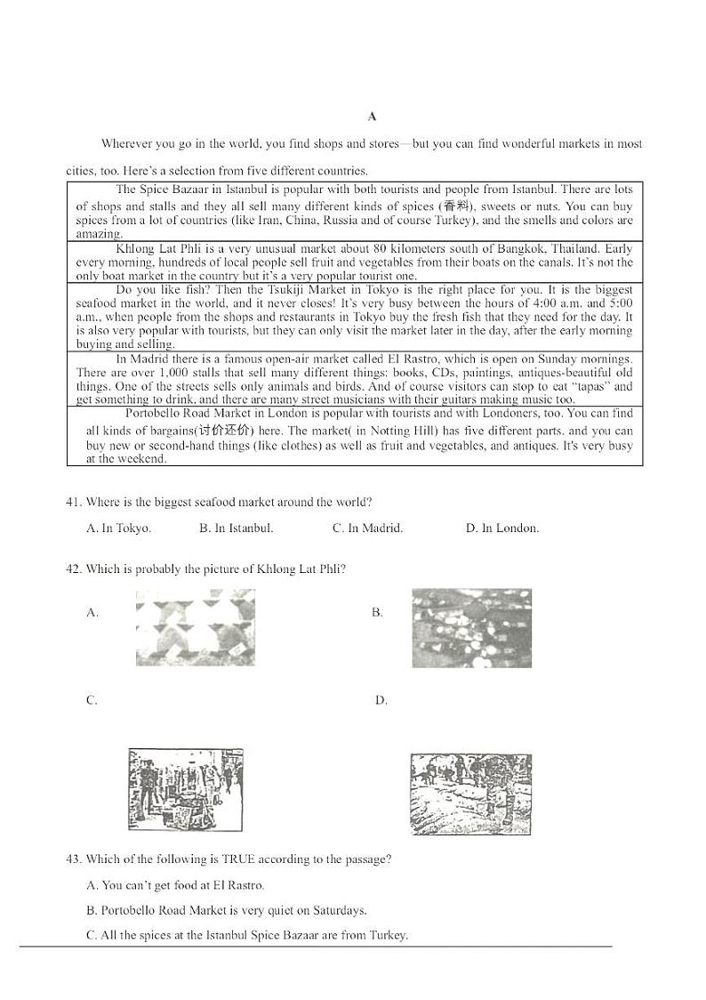 河南省汝州市有道实验学校2021-2022学年八年级上学期第三次月考语文试卷（Word版含答案）03