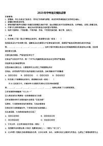2022-2023学年吉林省长春市农安县中考适应性考试语文试题含解析