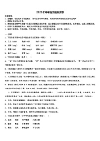 2022-2023学年江苏省扬州树人学校中考一模语文试题含解析