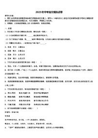 2022-2023学年江苏省镇江市丹徒区、句容区达标名校中考一模语文试题含解析