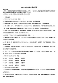 2022-2023学年辽宁省大连市高新园区重点名校中考四模语文试题含解析