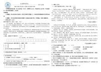 博硕学校2022-2023学年第二学期九年级期中检测语文试卷