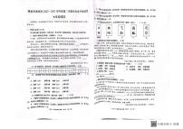 甘肃省陇南市武都区2022-2023学年七年级下学期期末考试语文试题