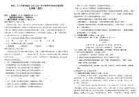 江西省南昌市二十八中教育集团联盟2023-2024学年九年级上学期开学考试语文试题（含答案）