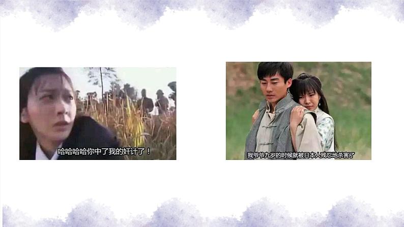 病句修改-中考语文二轮专题课件PPT第2页