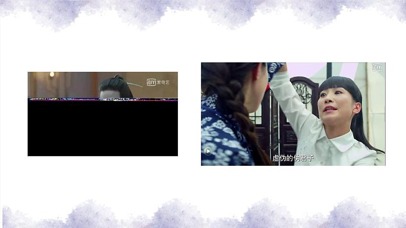 病句修改-中考语文二轮专题课件PPT第3页