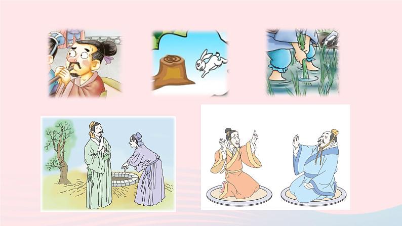 统编七语上 22 寓言四则【第二课时】第2页
