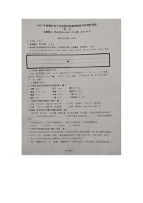 浙江省宁波市海曙区2023-2024学年七年级上学期初中学校教育质量增值性评估建档调研语文试题