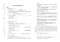 期末复习测试卷（C）+2023-2024学年统编版语文八年级上册