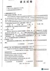 2022---2023 学年第一学期九年级期中考试语文试题（一）