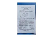 江苏省淮安市盱眙县2022-2023学年九年级上学期期中语文试题