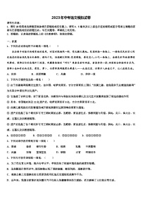 2023届广东省江门市蓬江区中考三模语文试题含解析