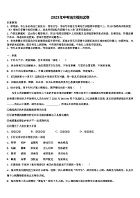 2023届广东省汕尾市名校中考语文押题卷含解析