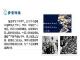 1.2 我爱这土地 课件 2023-2024学年部编版（五四学制）语文九年级上册