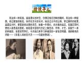 1.4 你是人间的四月天 课件 2023-2024学年部编版（五四学制）语文九年级上册
