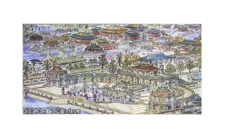 2.7 就英法联军远征中国致巴特勒上尉的信 课件 2023-2024学年部编版（五四学制）语文九年级上册02