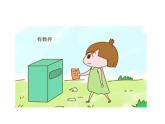 2.8 论教养 课件 2023-2024学年部编版（五四学制）语文九年级上册
