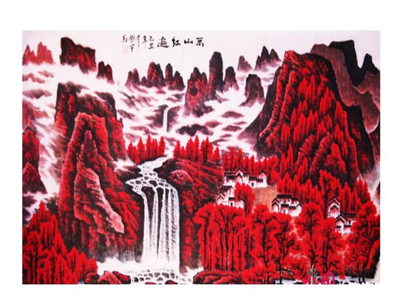 14 山水画的意境第3页