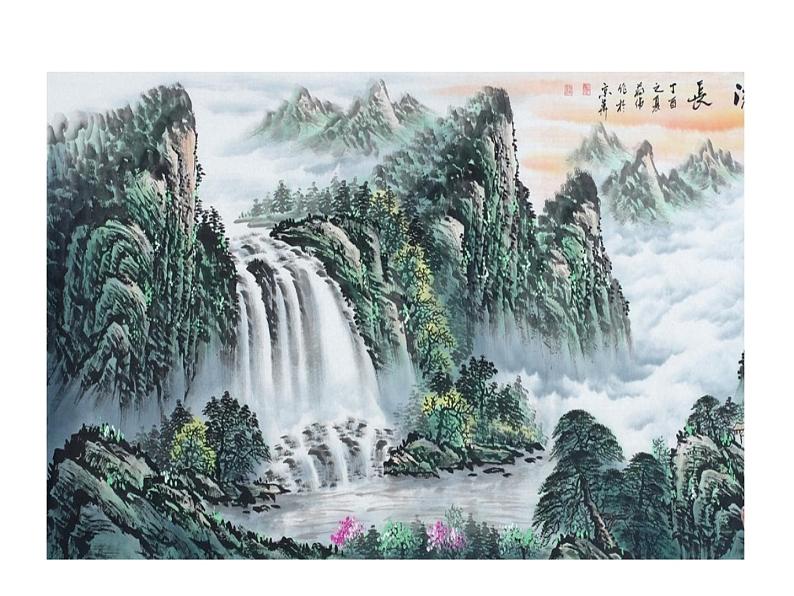 14 山水画的意境第7页