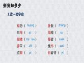 第11课《老王》课件2022-2023学年部编版语文七年级下册