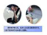 部编版九年级语文上册  9 论教养课件PPT