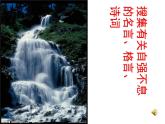 部编版九年级语文上册--综合性学习专练 君子自强不息（课件）