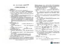 广东省揭阳市揭东区2022-2023年度第二学期期终质检八年级语文科目试卷+答题