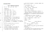 湖南省桃江县桃花江镇第二初级中学2022-2023学年七年级上学期期中考试语文试题