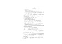 贵州省思南县某校2022-2023学年七年级下学期第二次月考语文试卷