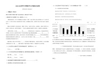河南省郑州市第二初级中学2022-2023学年下学期七年级语文月考试卷