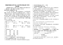 云南省石林县巴江中学2022--2023学年九年级上册9月月考语文卷及答案