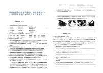 河南省驻马店市确山县第二初级中学2023-2024学年八年级上学期9月月考语文试题（图片版含答案）