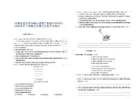 河南省驻马店市确山县第二初级中学2023-2024学年九年级上学期9月月考语文试题（图片版含答案）