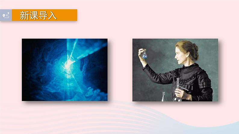 2023八年级语文上册第二单元9美丽的颜色课件1（部编版）01