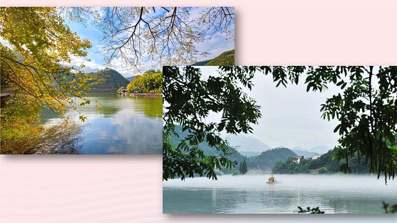 2023八年级语文上册第三单元12与朱元思书精品课件（部编版）第5页