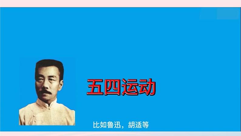 2023八年级语文上册第四单元14背影课件（部编版）第5页