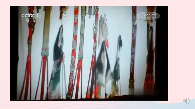 2023八年级语文上册第六单元综合性学习身边的文化遗产课件1（部编版）03