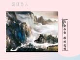 2023八年級語文上冊第六單元23孟子三章考點精講課件（部編版）