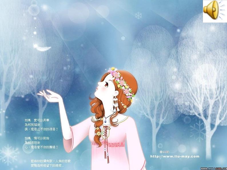 仿写句子课件第1页