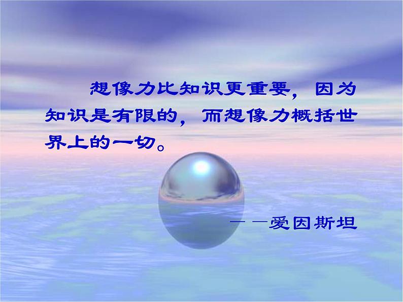 仿写句子课件第4页