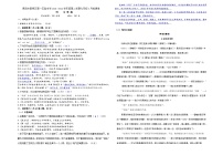 贵州省贵阳市南明区第一实验中学2021-2022学年九年级下学期4月月考语文试题