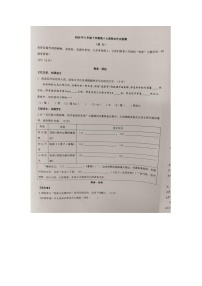 古浪县第六中学2023年八年级下册语文月考试卷