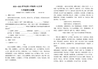 山东省乐陵市王集中学2022-2023学年度第二学期第二次月考8年级语文试题
