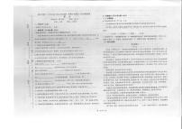 贵州省铜仁市第十一中学2022-2023学年九年级上学期语文第一次月考测试卷