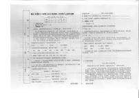 贵州省铜仁市第十一中学2023-2024学年八年级上学期语文第一次月考测试卷