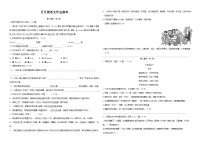 河北省保定市竞秀区北京师范大学保定实验学校2023-2024学年七年级上学期9月月考语文试题