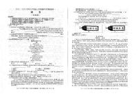 安徽省六安市霍邱县2023-2024学年九年级上学期9月月考语文试题
